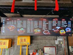 -老地方猫儿面(磁器口店)