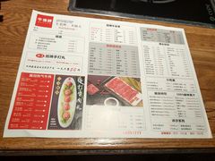 菜单-牛很鲜潮汕牛肉火锅(朝晖路店)