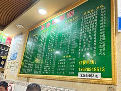 -张四烤羊肉(西藏自治区拉萨市丹杰林巷店)