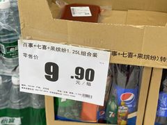 -奥士凯物美(新兴里店)