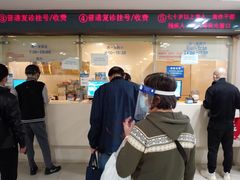-上海交通大学医学院附属瑞金医院(总院)