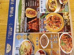 -西部马华清真兰州牛肉面·烧烤夜市(广渠门店)