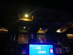 -乐宴KTV(华强北中航城君尚购物中心店)