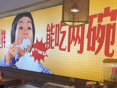 -十二点·辣椒炒肉(南山店)