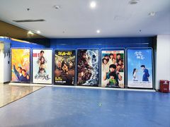 -幸福蓝海国际影城(南京商厦店)
