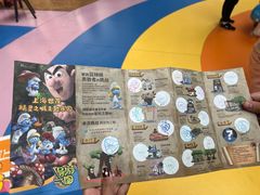 -蓝精灵乐园·世茂精灵之城主题乐园