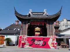 -三林塘老街