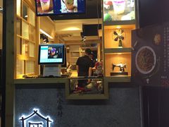 门面-厝内小眷村(天河南一路店)