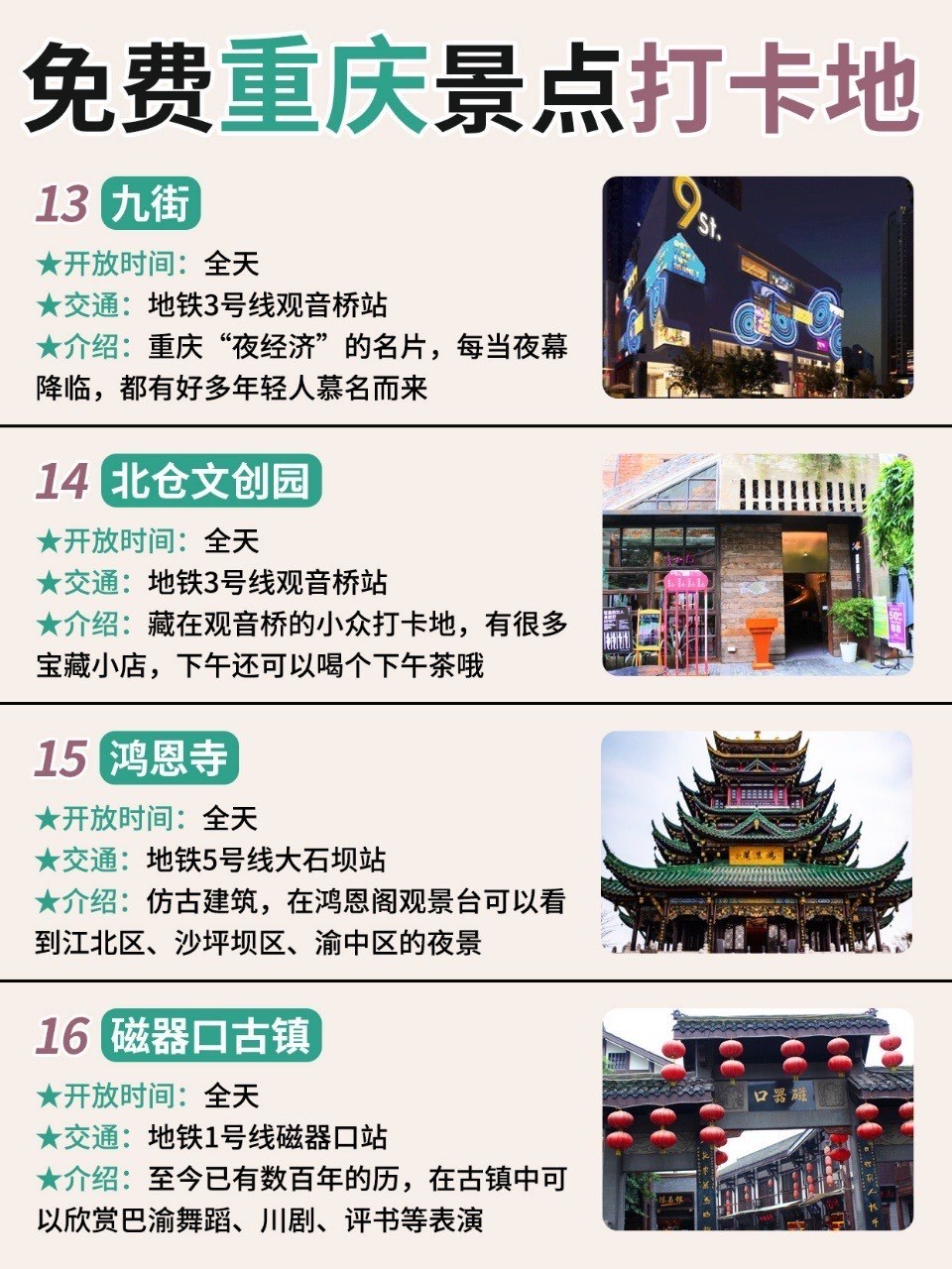 https://qcloud.dpfile.com/pc/mvYVZhuM8jlzZrjKrDeCK97_UKtwlXNG9Z-ZZgaFIclM6fLJ4RCBeVb237wxeY_MY0q73sB2DyQcgmKUxZFQtw.jpg