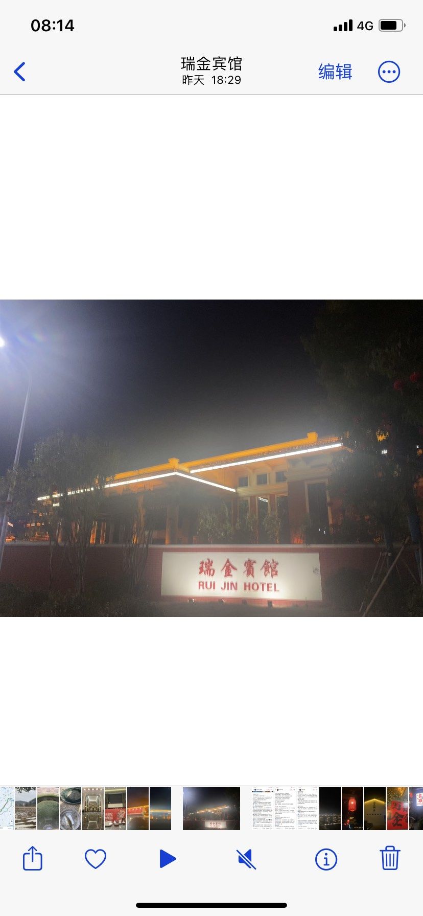 大年初二入住瑞金宾馆,进入酒店就能闻到阵