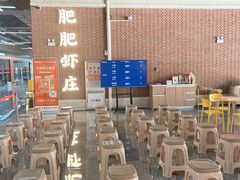 -肥肥虾庄·金牌油焖大虾(杨园滨江时代walk店)