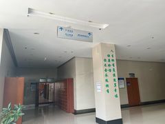 -大连开发区市民健身中心
