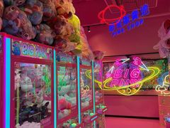 -BIG PINK大粉娃娃机主题馆(圆融星座店)