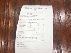 -桂桂茶(万嘉广场店)
