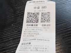 -泰妃殿(宏伊国际广场店)