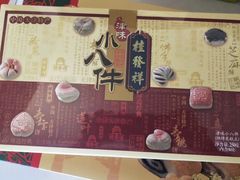 -桂发祥·直营(万德庄大街店)