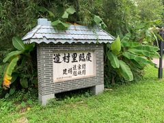 -开平碉楼文化旅游区马降龙景区