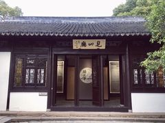 -上海醉白池公园