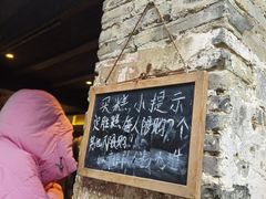-锦记糕点铺