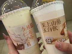 -长春堂顺时而饮(前门店)