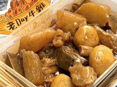 -老day牛杂(官也街总店)