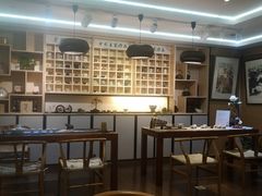 -我茶人文茶馆