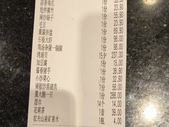 -鸽子窝(青塔店)