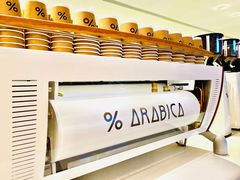 -% Arabica阿拉比卡咖啡(武汉天地店)