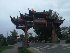 -崇州市街子古镇