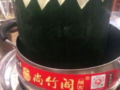 -尚竹阁冬瓜盅·18年地标美食(平洲店)