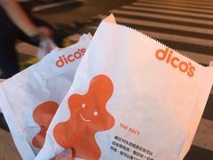 -德克士(通惠门店)