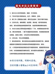 -禹彤绣苑·机器野生眉纹眉