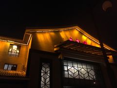 门面-香雪海饭店中餐厅(人民桥店)