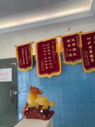 -蓝丝带兴家月嫂催乳产康中心(城北店)