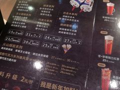 菜单-DQ·蛋糕·冰淇淋(五角场万达店)