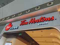 -Tims天好咖啡·贝果(成都东站捷枫店)