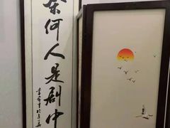 -ELEVEN桌游剧本杀轰趴馆(三里屯店)