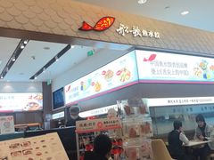 -船歌·鱼水饺青岛菜(国贸商城店)