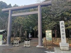 -北海道神宫