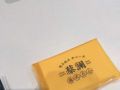 -蔡澜点心·粤菜(月星环球港店)