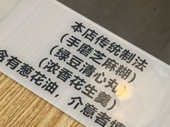 -翁林甜品