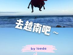 -美奈渔村