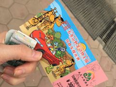 -五龙山野生动物王国