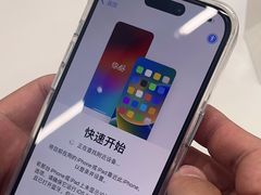 -Apple授权专营店(碧桂园里悦里店)