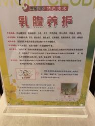 -皇家月府月子中心(沈阳店)