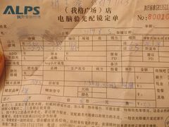 -ALPS阿尔卑斯眼镜(我格广场店)