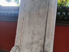 -北京国子监胡同