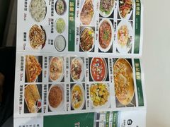 -白府牛罩(总店)