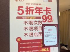 -筋骨堂热敷推拿按摩(枫林绿洲店)
