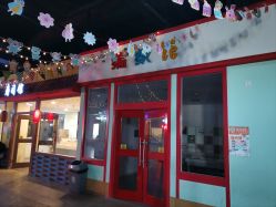-成都星期8小镇(江宁南路店)